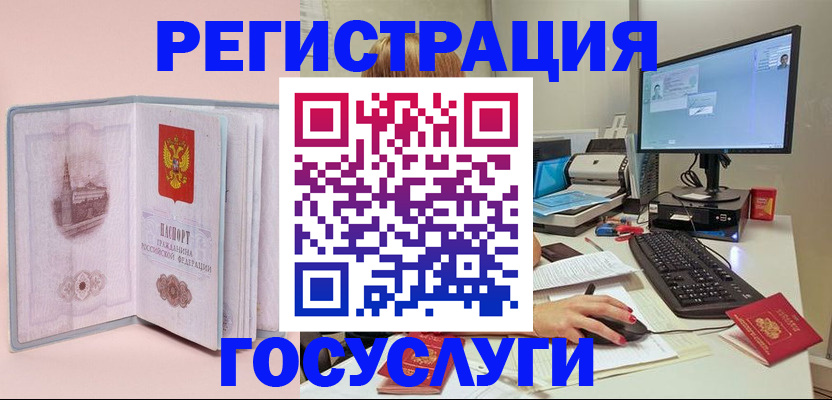 прописка в квартире в Нефтекамске
